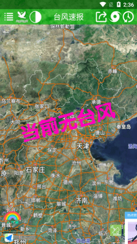 ̨���ٱ����°�����