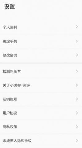 С˵�Ͳ����ֻ�������