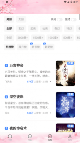 ΢��С˵ȥ����ƽ������