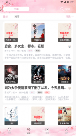 ΢��С˵ȥ����ƽ������