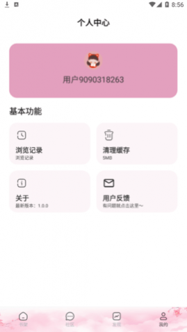 ΢��С˵ȥ����ƽ������