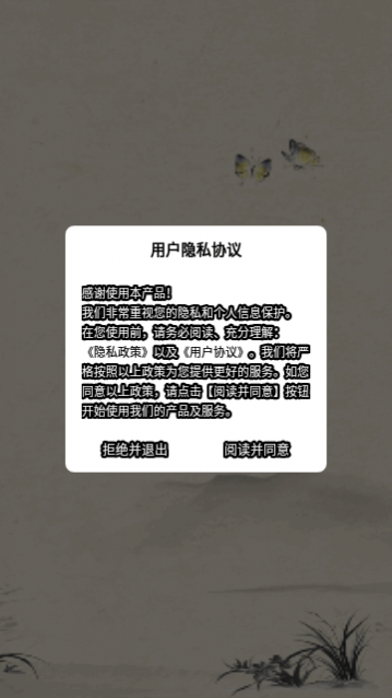 ��ʫ����ѧ��app���°�����