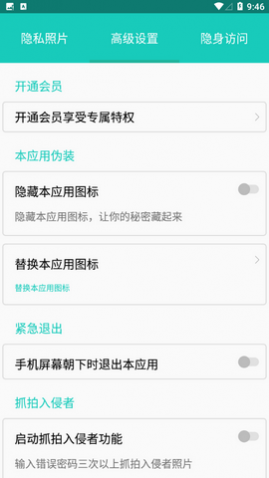 ˽����ᰲ׿������