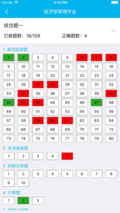 ��������app���°�����