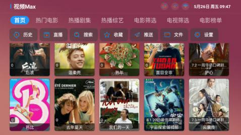 ��ƵMax������Ѱ�����