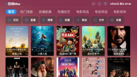 ��ƵMax������Ѱ�����