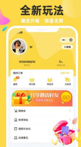 ŷ��APP�ٷ�������