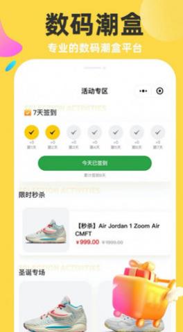 ŷ��APP�ٷ�������