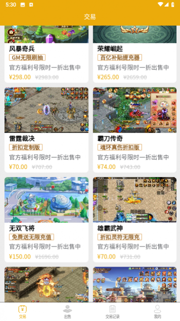 69���ν����ֻ�������