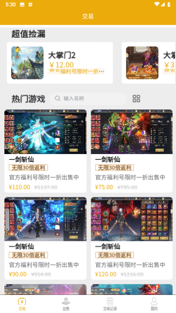 69���ν����ֻ�������