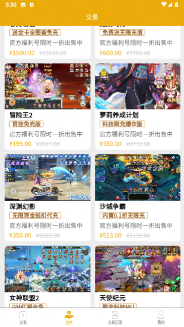 69���ν����ֻ�������