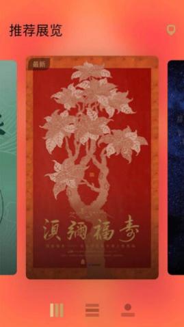 �ʹ�չ��2023���°�����