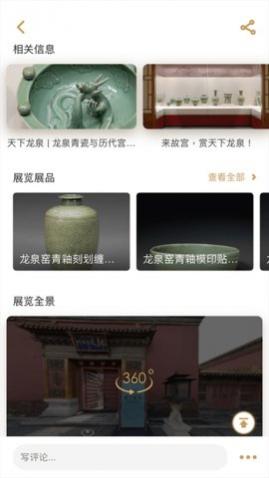 �ʹ�չ��2023���°�����