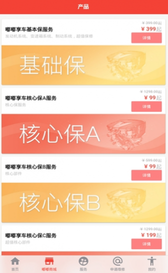 ������APP������