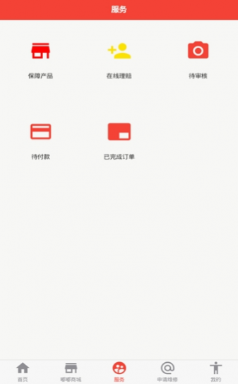 ������APP������