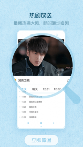 ���ѵ���TVȥ��������