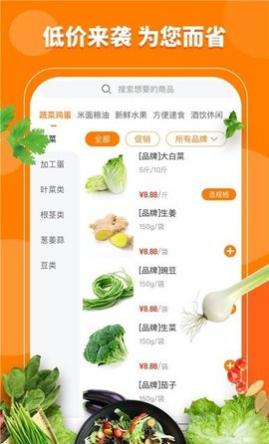 ������ѡapp�ֻ�������