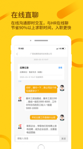 ��Ƹ�˲���APP���°�����