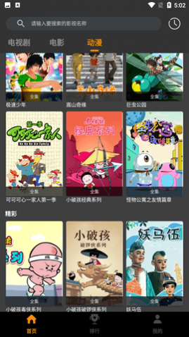 ����Ӱ�Ӵ�ȫȥ��������