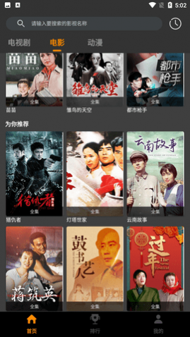 ����Ӱ�Ӵ�ȫȥ��������