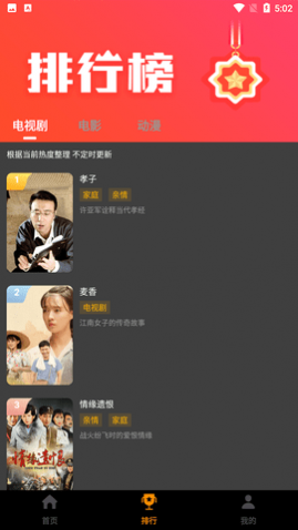 ����Ӱ�Ӵ�ȫȥ��������