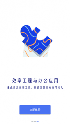 ���������ֻ�����̨APP����