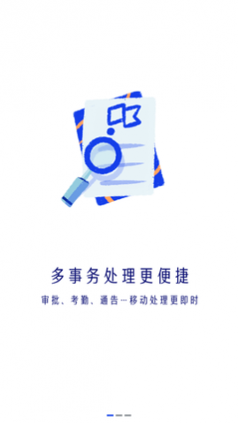 ���������ֻ�����̨APP����