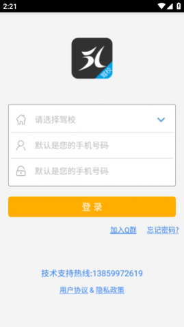 51��У����APP���°�2023����