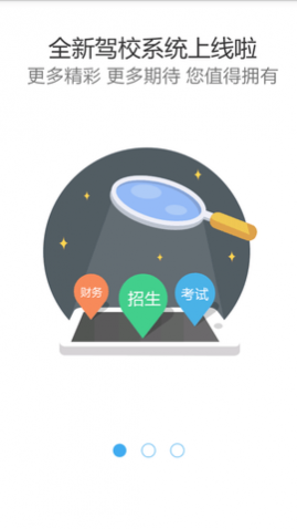 51��У����APP���°�2023����