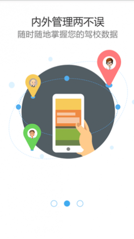 51��У����APP���°�2023����