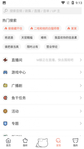 è��FM�ϰ汾���������