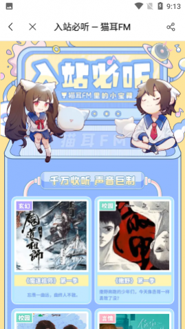 è��FM�ϰ汾���������