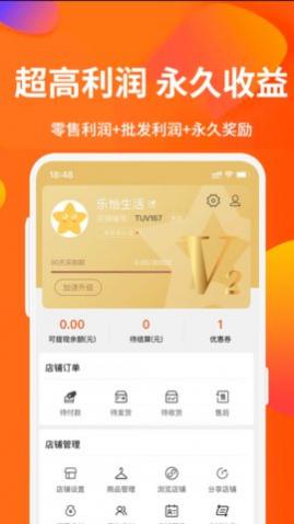 �����û�app���°�����