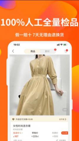 �����û�app���°�����