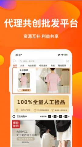 �����û�app���°�����