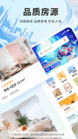 ����APP���������