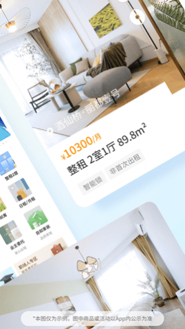 ����APP���������