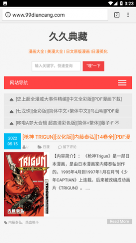 �����Ķ�2023���¹ٷ�������