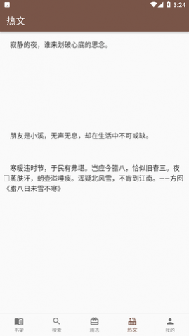 �����Ķ�2023���¹ٷ�������