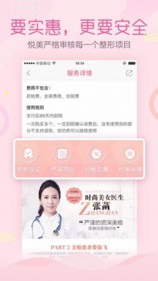 ����app����