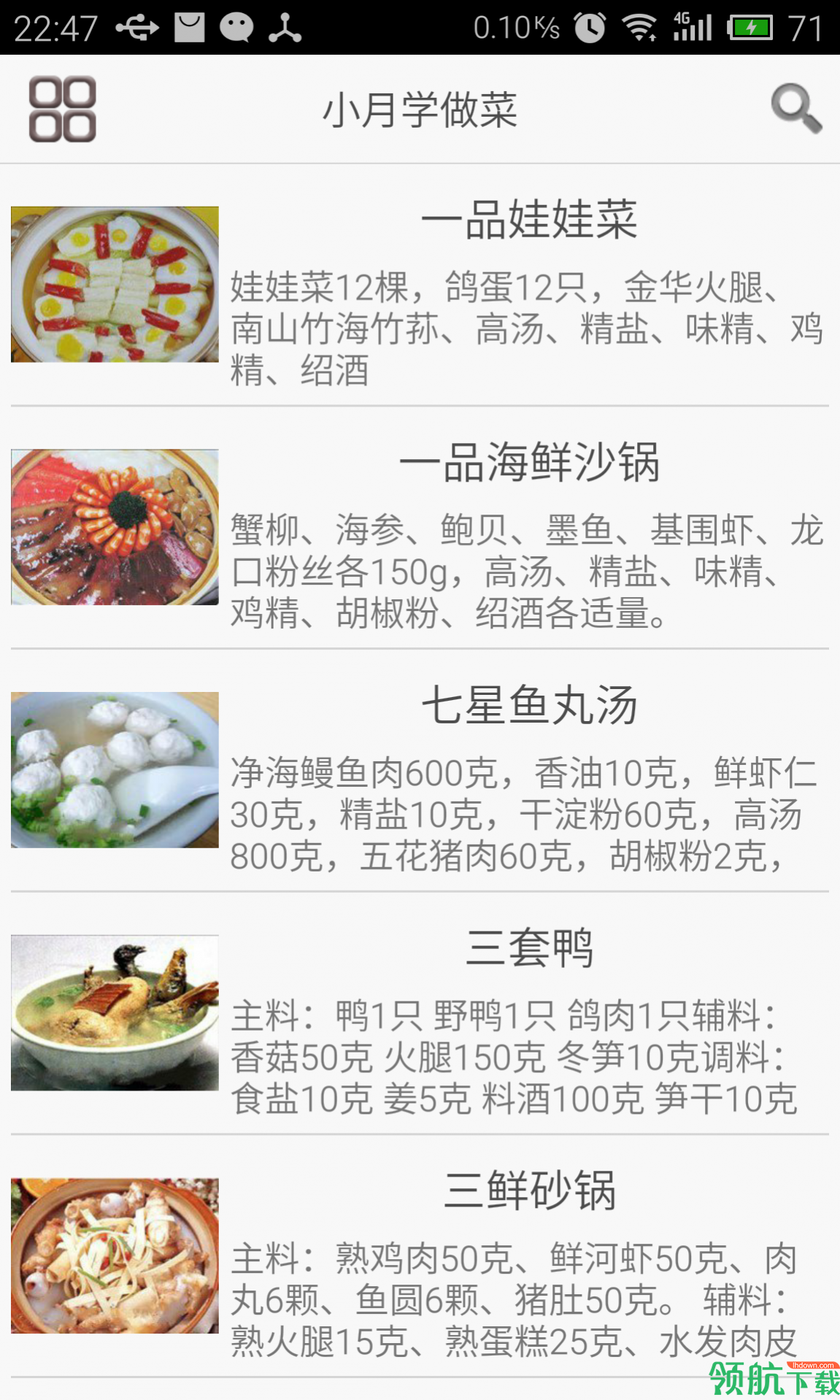 С��ѧ����APP���°�����