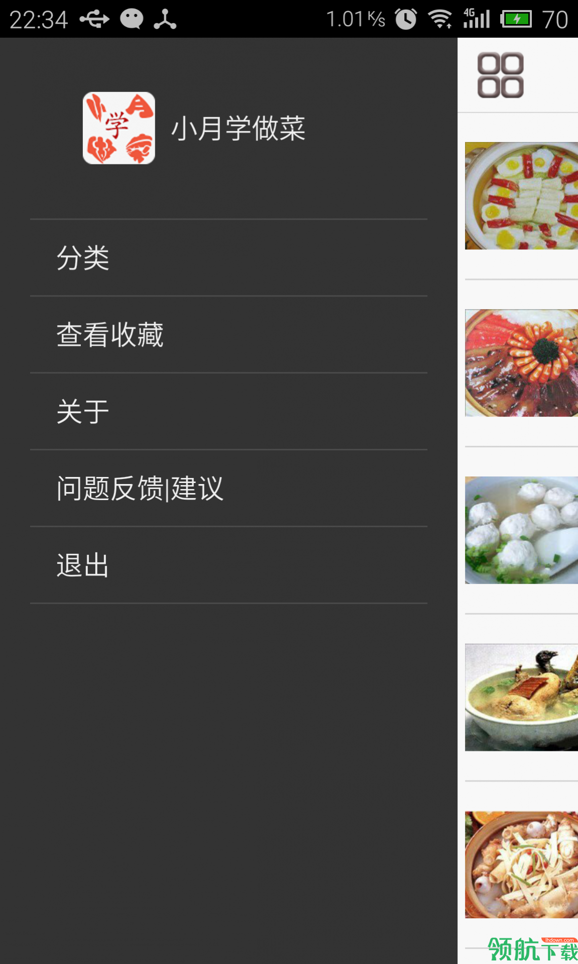 С��ѧ����APP���°�����