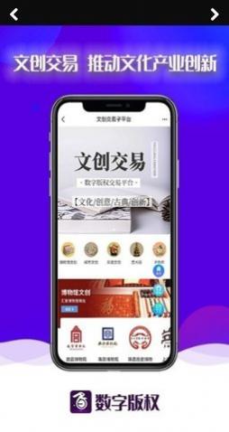 ���ְ�Ȩ����ƽ̨�ֻ�������