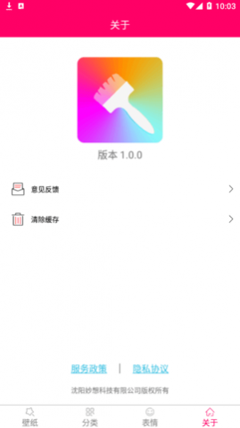 ��ѱ�ֽ��ȫ���°�����