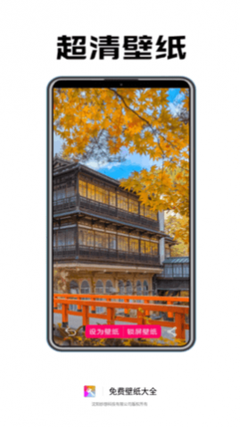 ��ѱ�ֽ��ȫ���°�����