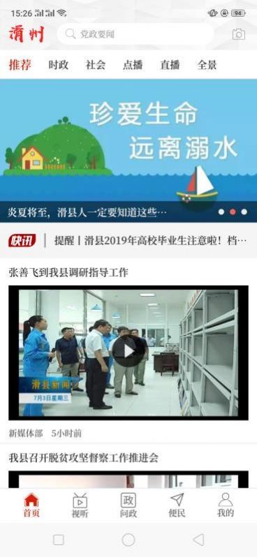 ���ϻ��ݰ�׿������