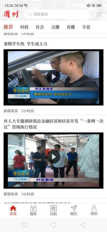 ���ϻ��ݰ�׿������