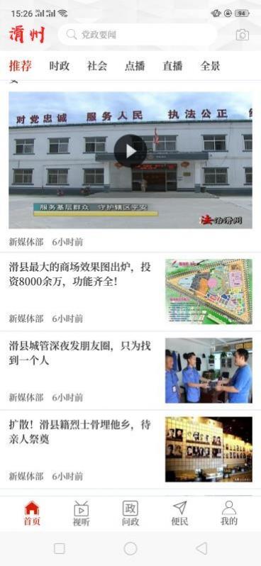 ���ϻ��ݰ�׿������