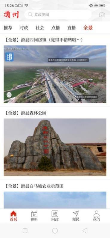 ���ϻ��ݰ�׿������