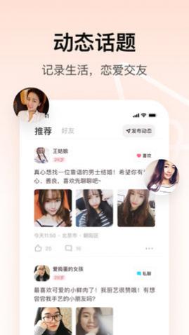 �ԶԽ���app��Ƶ��������